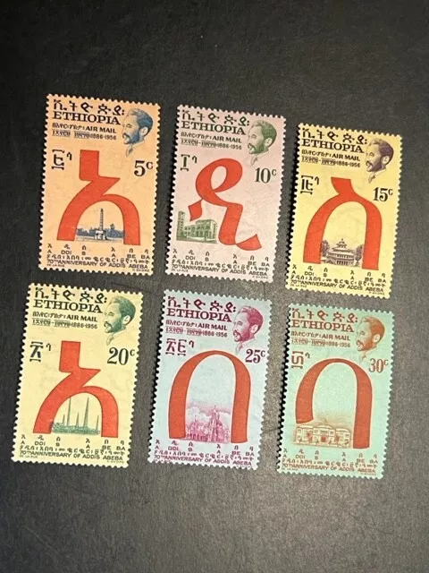 Ethiopia stamp C51-56 MH