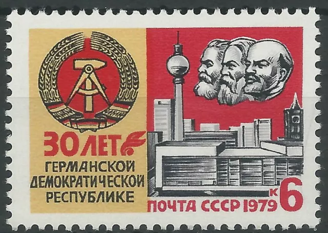 Sowjetunion 1979 ** Mi.4888 Staatswappen DDR Gebäude Marx Engels Lenin [sw1478]