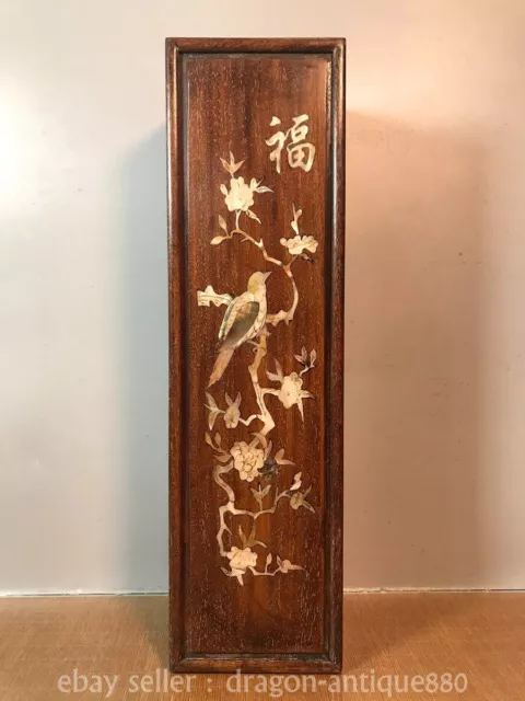 20" ancient Chinese yellow huali wood inlay shell flower bird push Pull box