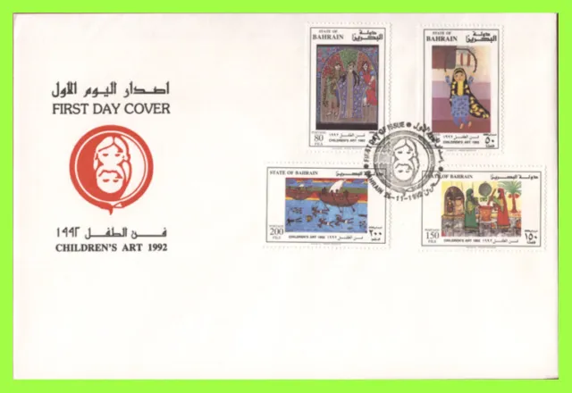 Bahrain 1992 Childrens Art set on First Day Cover