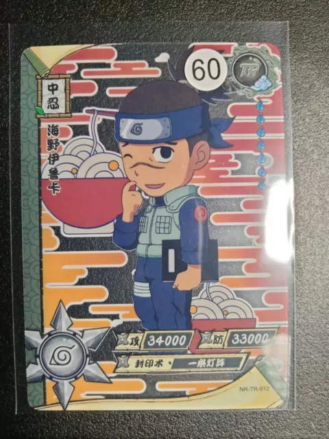 Iruka Umino (Childhood) - N-708 - Common - 1st Edition - Foil - Naruto CCG  Singles » Foretold Prophecy - Goat Card Shop