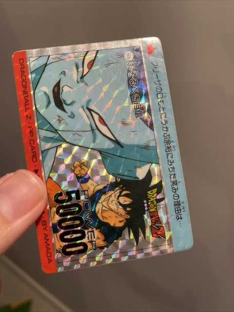 ドラゴンボールZ PPカード アマダ 506 おそるべき自信（【当時物