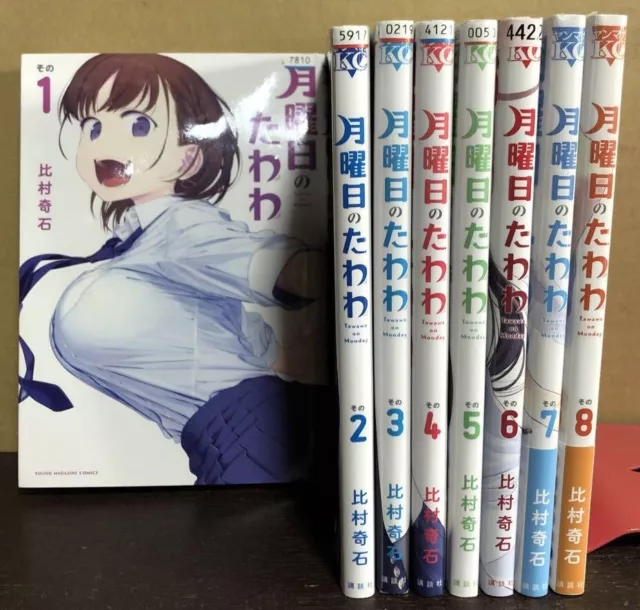 Getsuyoubi no Tawawa / Tawawa on Monday blue Ver 1-8 set Manga Comic  Japanese