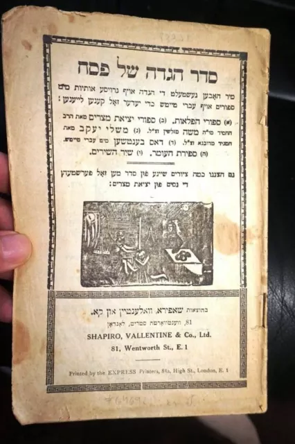 Around 1930 London Vallentine Shapiro Hebrew Yiddish Art Design Haggadah Haggada