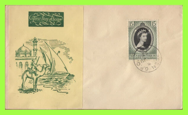 Aden - Kathiri S O Seiyun 1953 QEII Coronation yellow/green First Day Cover