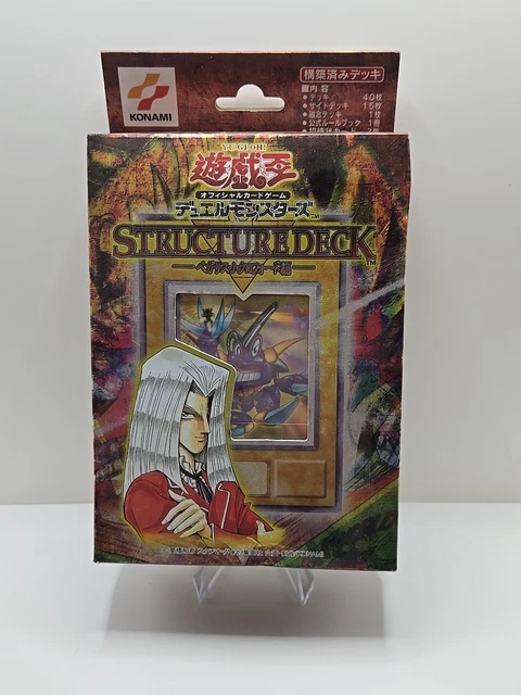 top tournament decks yugioh Amazon.com: Yu-Gi-Oh! - Lord of D. (YuGiOh TCG Card) 2002 Yu-Gi-Oh! Starter  Deck Kaiba - [Base] main image 0