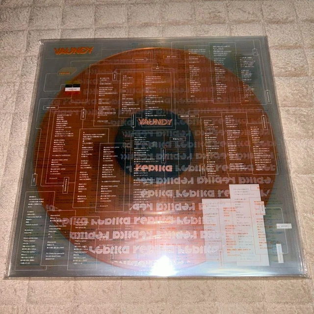 Vaundy / strobo+ • replica レコード バウンディ CD・DVD・ブルーレイ