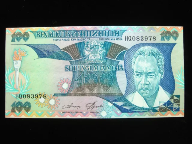 TANZANIA 100 Shilingi 1986 P14 President Nyerere Benki Kuu Shilling 3978# Money