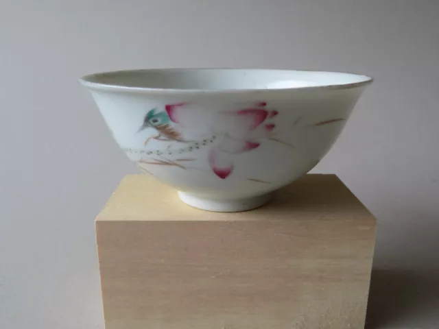 Pair Of Chinese Famille Rose Bowls With Lotus Flowers ----- Guangxu To Republic 3