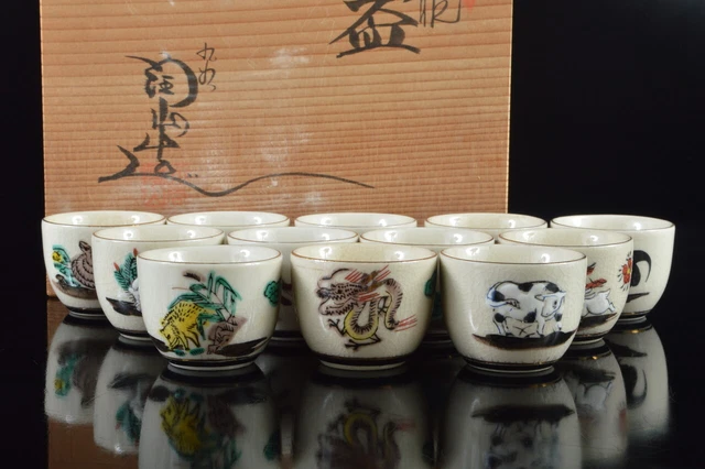 G7201: Japanese Kutani-ware Gold paint SAKE CUP Bundle sale, auto w/signed box
