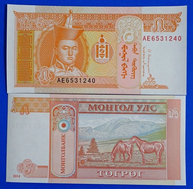 Mongolia 2014 UNC 5 tugrik banknote