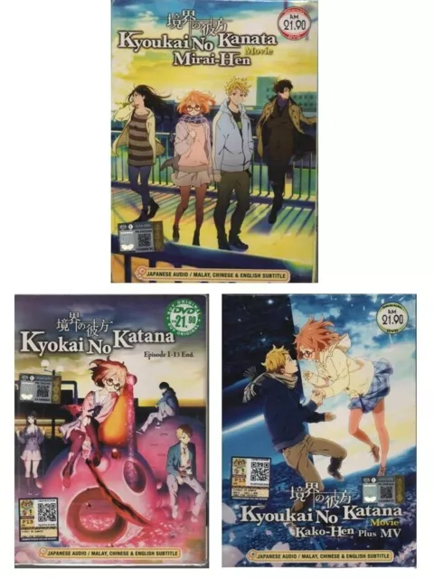 Beyond the Boundary / Kyokai no Kanata Novel Set Vol.1-3 - JAPAN