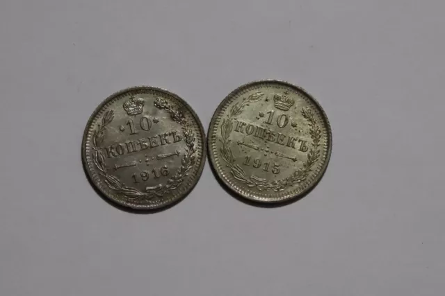 🧭 Russia 10 Kopeks 1915 + 10 Kopeks 1916 Silver B53 #25 Zy23