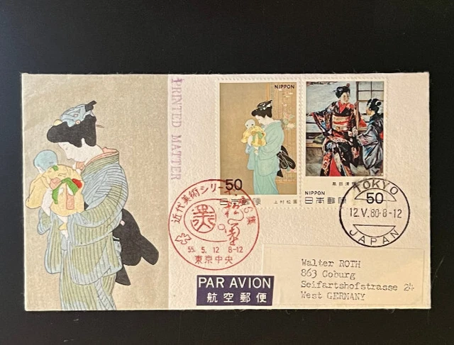 Japan Luftpostbrief nach Deutschland Sonderstempel 12.05.1980