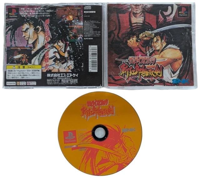 Fiche du jeu Samurai Spirits - Kenkaku Shinan Pack sur Sony Playstation Fiche du jeu Samurai Spirits - Kenkaku Shinan Pack sur Sony Playstation