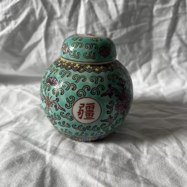 Vintage Chinese Famile Rose Hand Painted Turquoise Ginger Jar With Lid 2