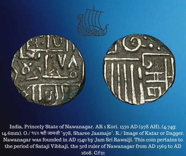 1570 AD (978 AH) India Princely State of Nawanagar AR Silver 1 Kori Indian Coin