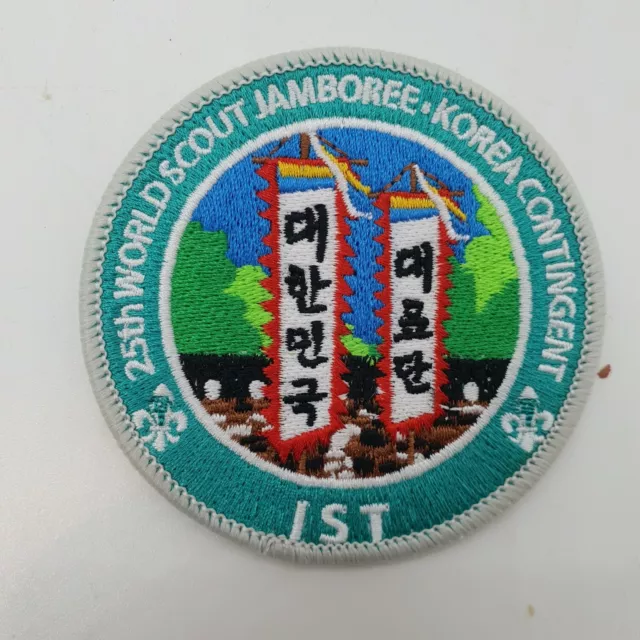 25th World Scout Jamboree 2023 Korea Contingent Patch ( IST )