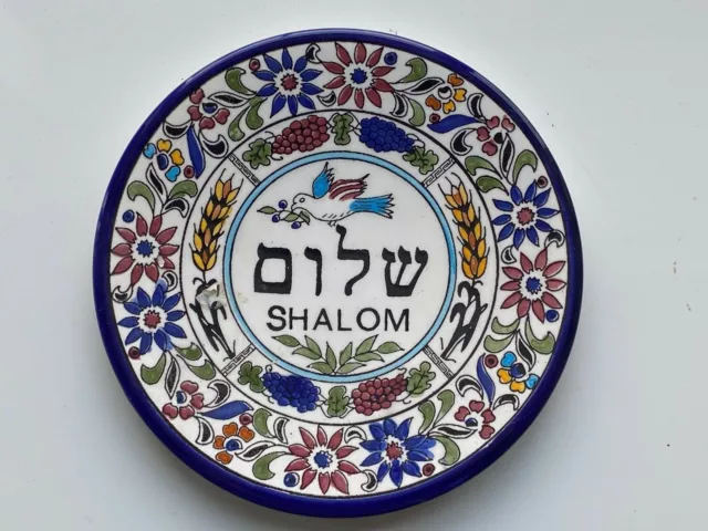 Hand Made  Ceramic Plate from Israel - Shalom !