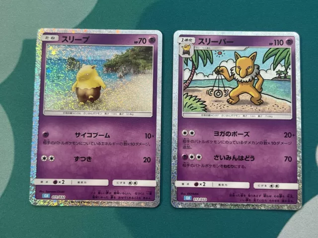 Pokemon card classic Hitmonlee & Hitmonchan set 011 012/032 Japanese