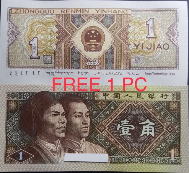 RARE SINGAPORE $ 20 Dollar 2nd Series "BIRD" B/note 2Pcs VF (+FREE1 note)#20403 3