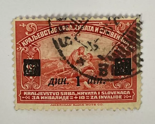 Yugoslavia / Serbia / Croatia Stamp Overprint - Early Issue  (Used) 51_7