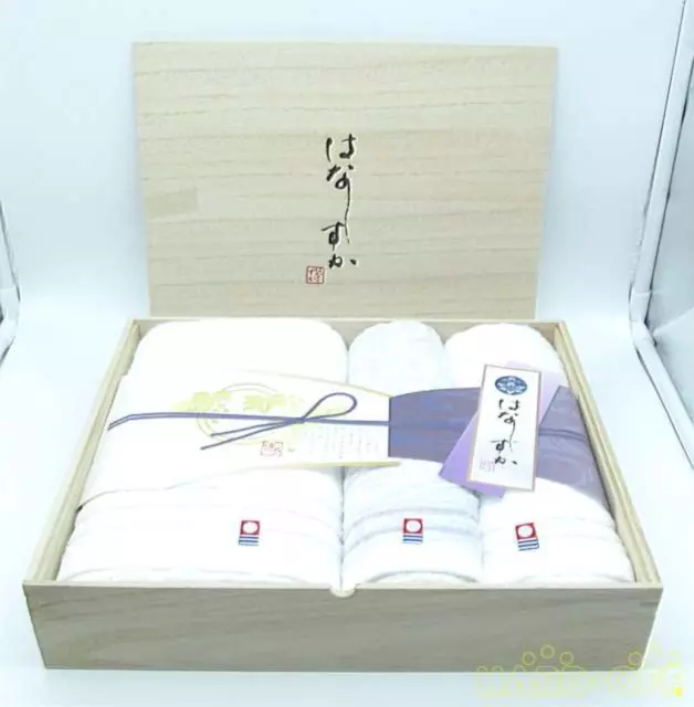 Juego de toallas Hanashizuka número de modelo HSK 1750 hecho por Imabari