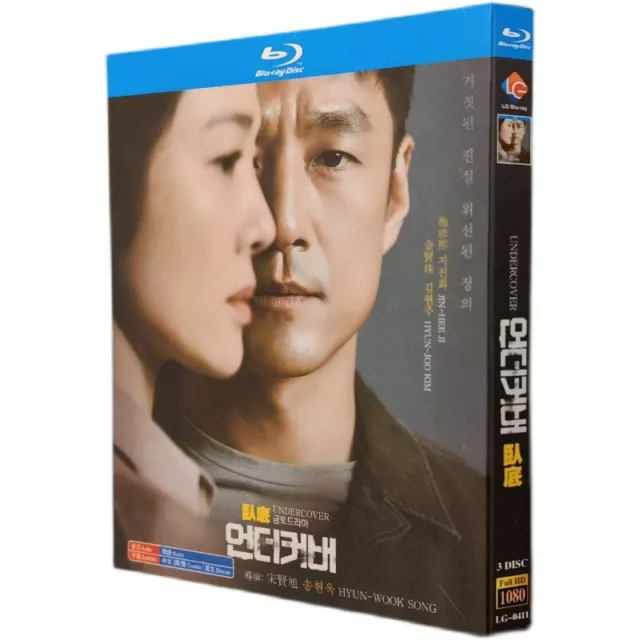 2021 KOREAN DRAMA Undercover Blu-ray HD Free Region English Subtitle ...