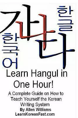 Learn Hangul in One Hour: A Complete Course on How to Teach Yourself the Korean