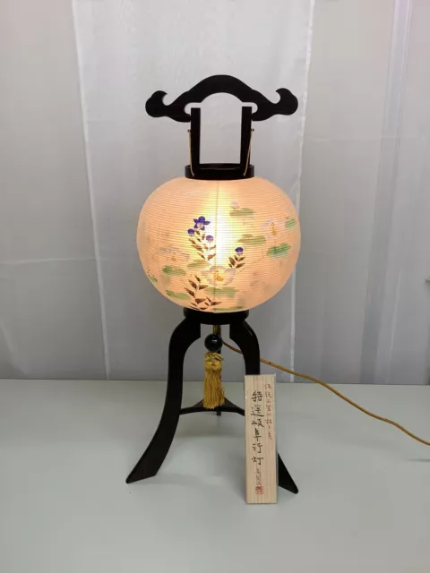Japanese Electric Paper Lantern Standing Chochin flower Fucin stone 32x11.8inch