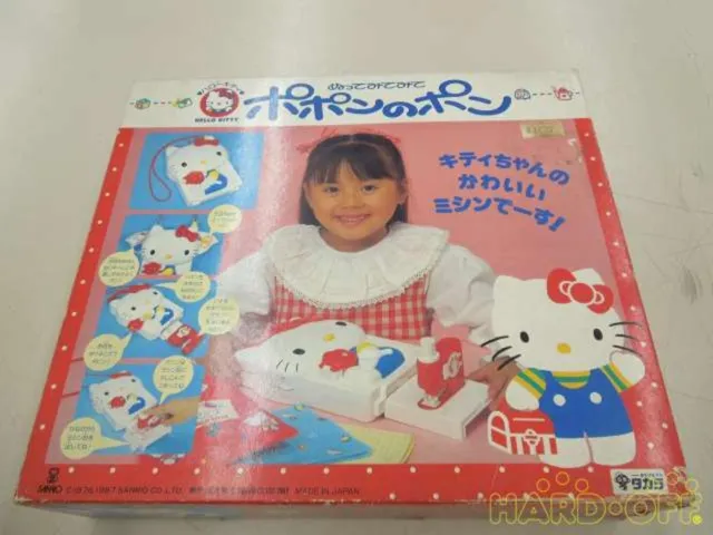 Takara Sanrio Hello Kitty Sewing Machine Vintage Rare 1987 With Box Unopened