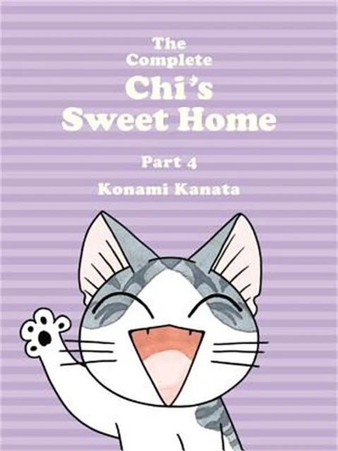 The Complete Chi's Sweet Home, Volume 4 (Paperback or Softback)