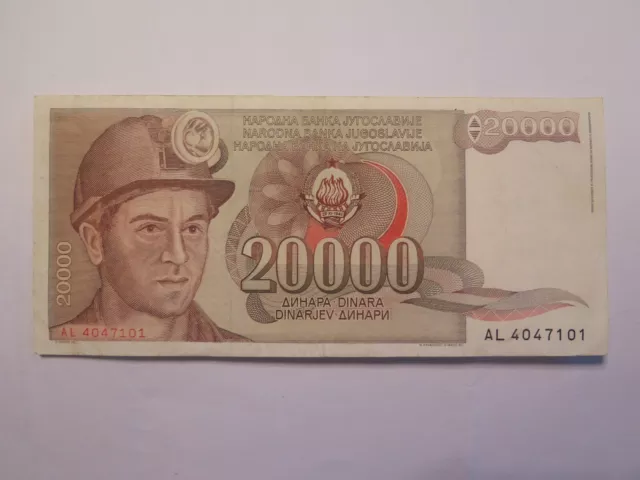 YUGOSLAVIA 20000 DINARA BANK NOTE c1980s in VERY NICE COLLECTABLE CONDITION