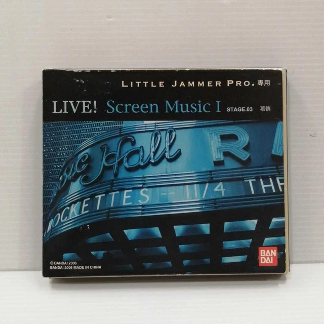 LITTLE JAMMER PRO Vocalist LIVE! The Debut Jazz & Cinema