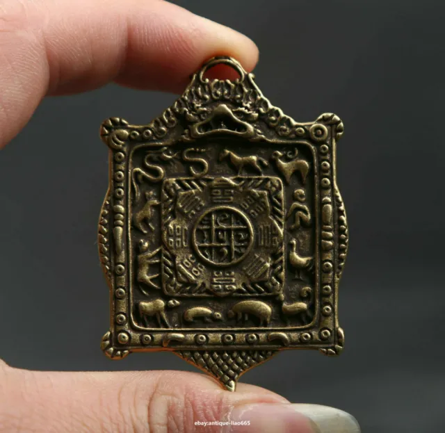 56MM Small Curio Chinese Fengshui Bronze Lovable 12 Zodiac Animal Wealth Pendant