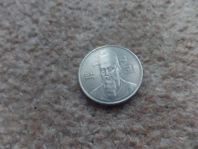 Rare  Colectable  Republic South Korea  100 Won  Coin 1994 -  24mm