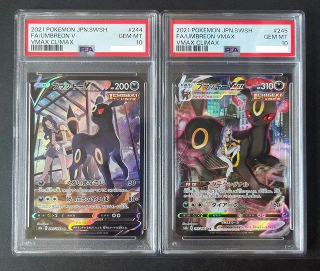 thumbnail image 2 of Umbreon V CSR 244/184 – VMAX Climax – Pokemon Card Japanese, Near Mint 2 of 4