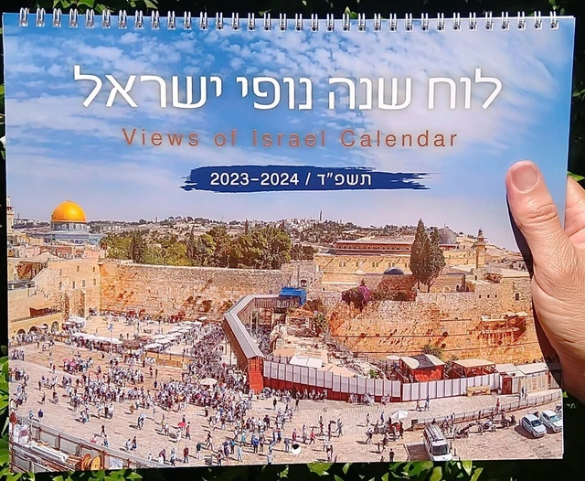 NEW 2024 JEWISH Hebrew WALL CALENDAR 20" Israel Views Holy Land Shabbat