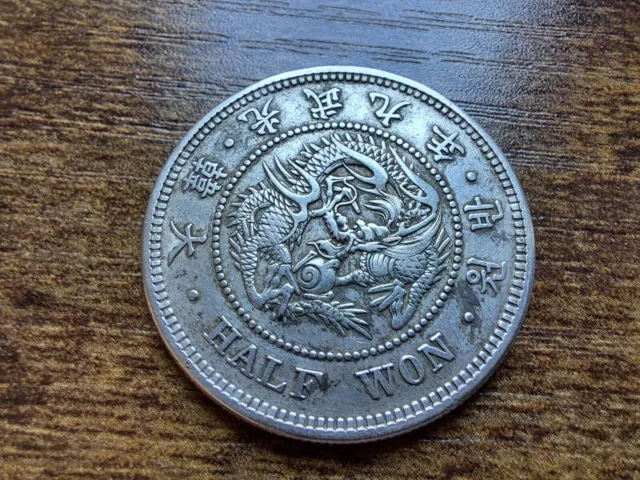KOREA. 1/2 Won Silver Coin , Year 9 ( 1905 ). Kuang Mu. .大韓 光武九年 半圜⭐⭐⭐
