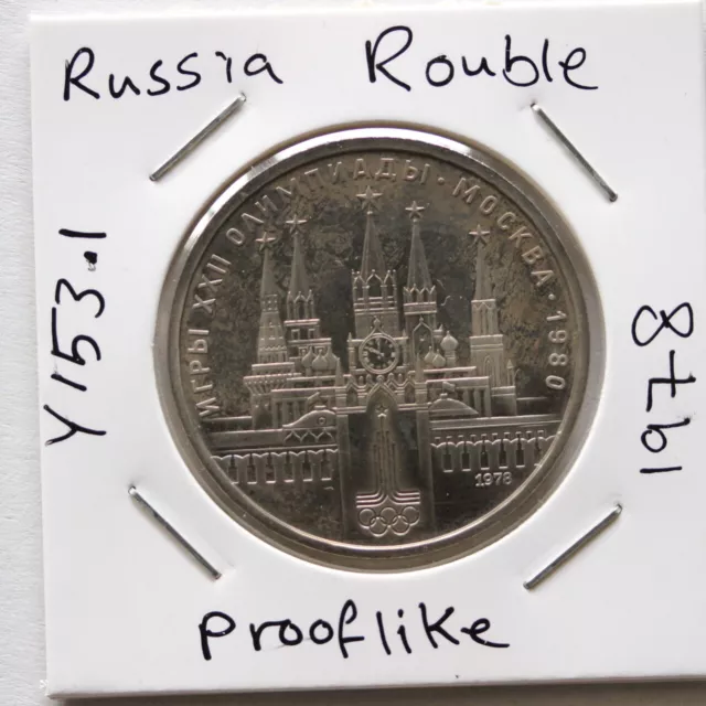 Russia Ussr 1 Rouble 1978 Proof Like(3341062/X528)