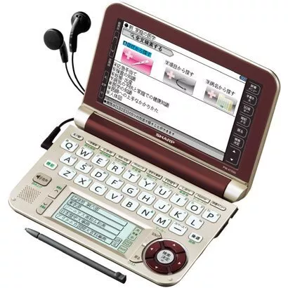 Sharp Brain color electronic dictionary Living comprehensive system brown color
