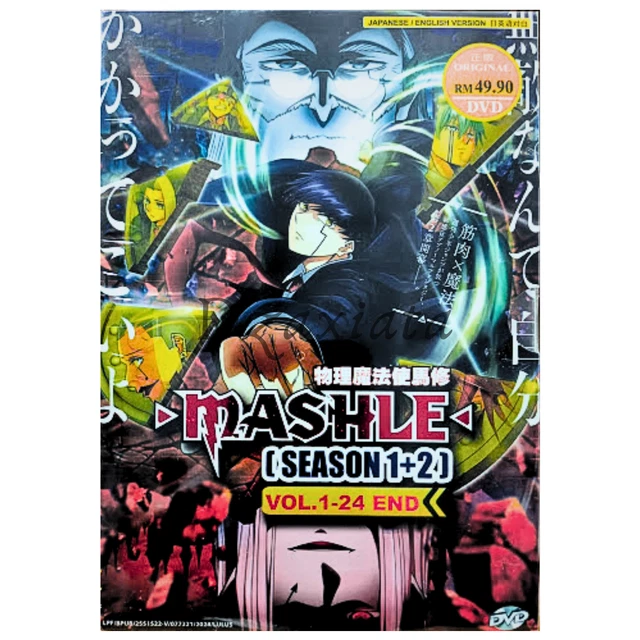ANIME DVD MASHLE: Magic and Muscles Vol.1-12 End Complete ENGLISH