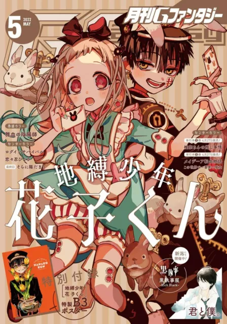 Keppeki Danshi Aoyama kun 1-13 Manga complete set clean freak germaphobe  Japan