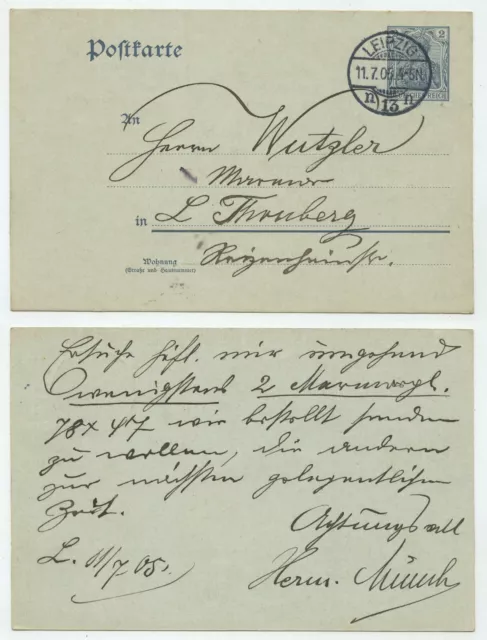 90973 - Ganzsache P 63 X - Postkarte - Leipzig 11.7.1905