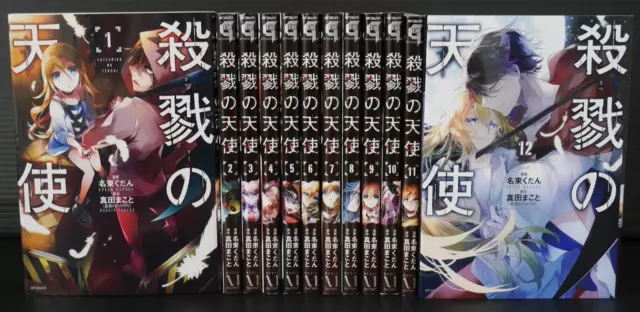 Angels of Death/Satsuriku no Tenshi Manga Set 1-2, Japan LOT