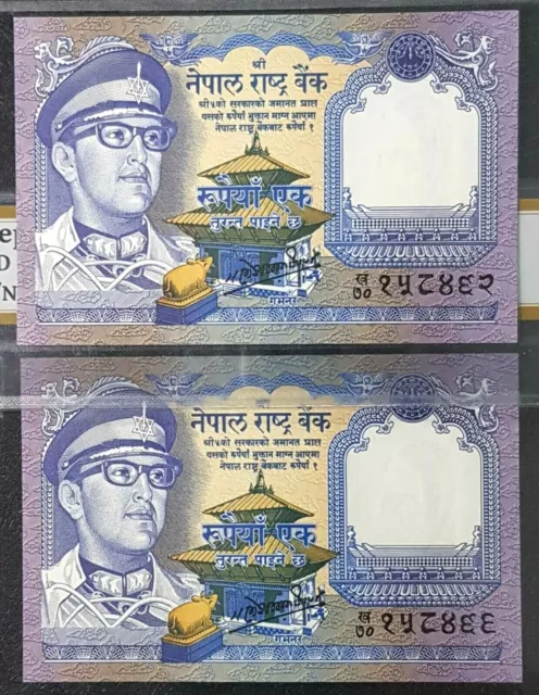 RARE 1991 NEPAL Central Bank 1 RUPEEs B/Note UNC,2Pcs (+FREE 1 note) #20126
