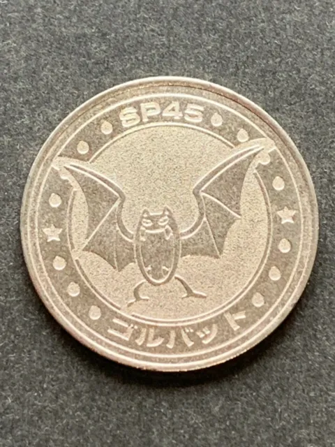 Golbat SP45 medal coin Pokemon Japanese Pokémon Meiji Juice NINTENDO Very Rare