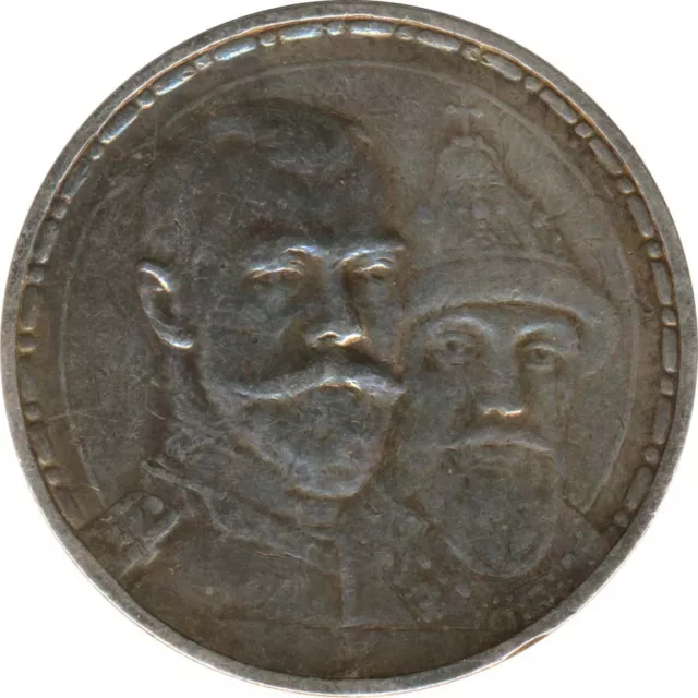 Russland 1 Rubel 1913 300 Jahre Dynastie Romanov Silber*