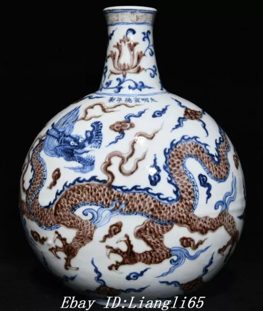 11,6 "Old China Ming Dynasty Blue White Porzellan Fengshui Dragon Bottle Vase