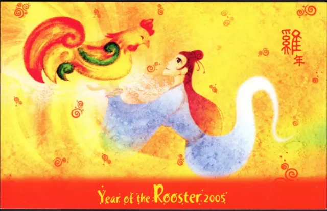 2005 Christmas Island Year Of The Rooster Mini Sheet Stamp Pack, VGC